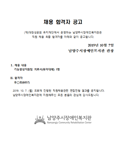 4eb34e0a4fe4ab6b3d8887df0a0e66c1_1570437301_206.PNG