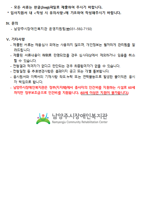 cf88c52770092563b3aaa12a754e3029_1578294723_2517.PNG