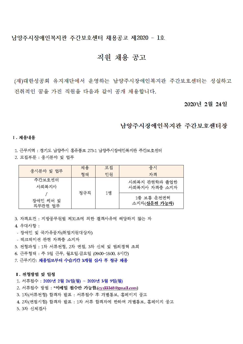 875bfaef5bb93c801eba1be847f1a456_1582501586_6375.png