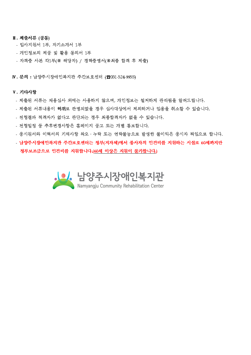 875bfaef5bb93c801eba1be847f1a456_1582501586_7321.png