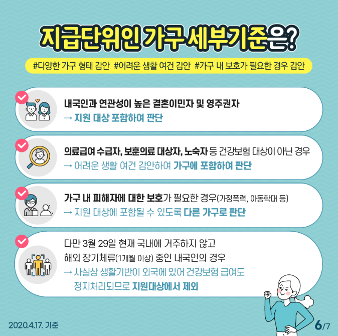 2d4aaae7b80973b4606b64882453a203_1587357084_8134.png