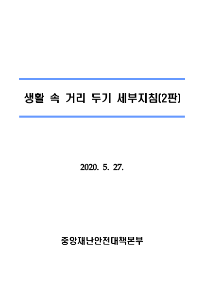 ad25906dbde192a3c4b50b73134ccf97_1591667635_3953.png