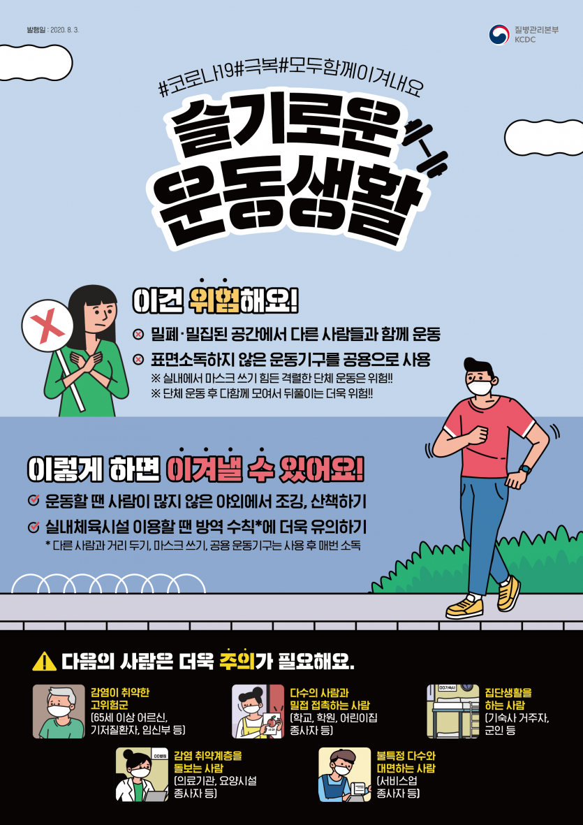 5cee32b97a1a36aecce64e1fdca9e37d_1597814524_3176.png