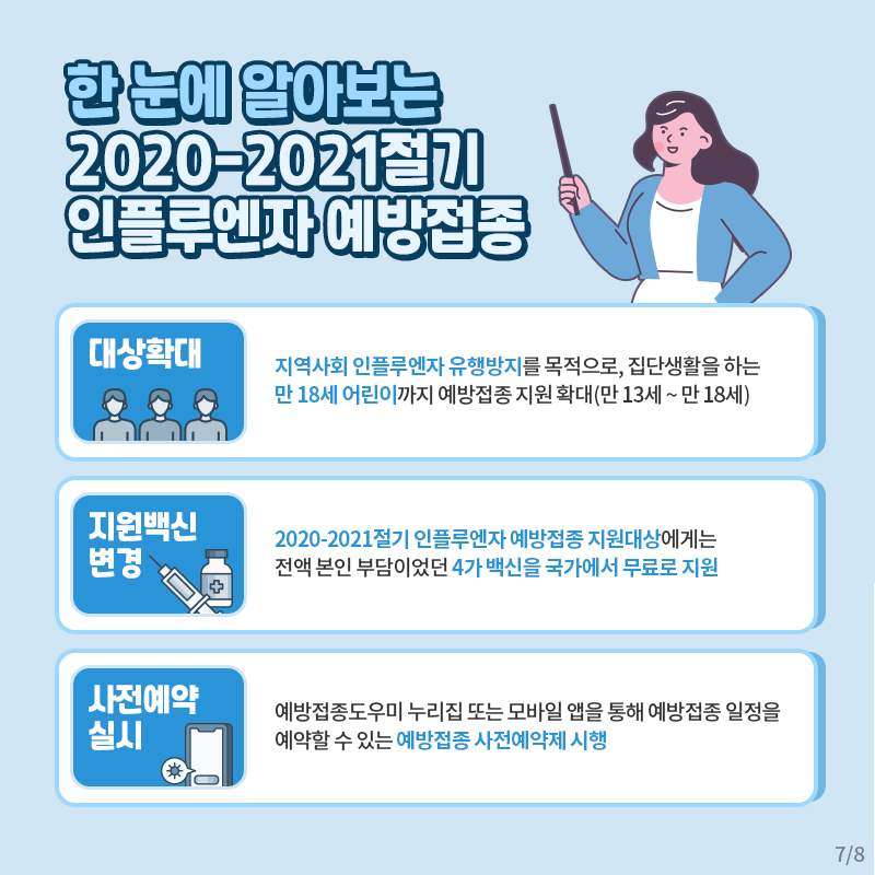 2a9e228868d1db6dae2ede92a24be0fa_1600219807_4237.png