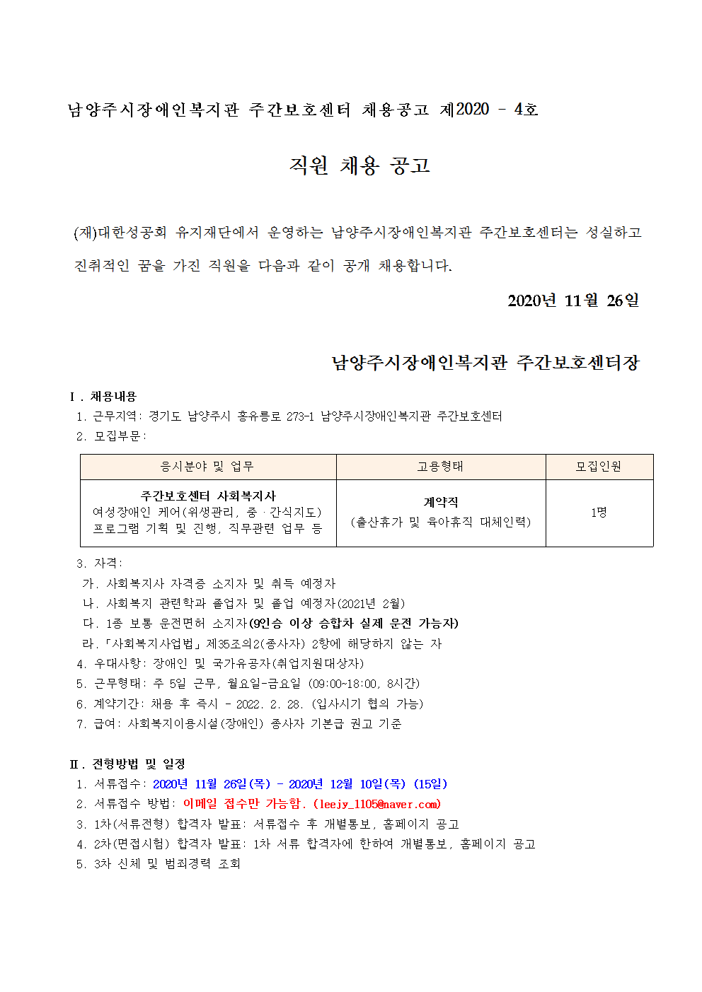 75e19481ff77ac7566a9c634b029df86_1606350572_6451.png
