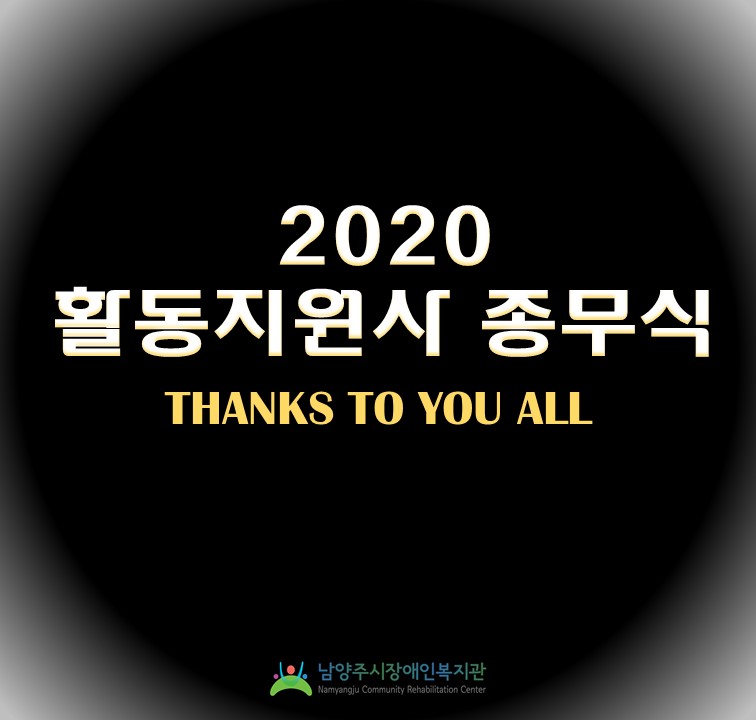 aadd2eba553296fc609a2edd66c271df_1608956682_6492.JPG