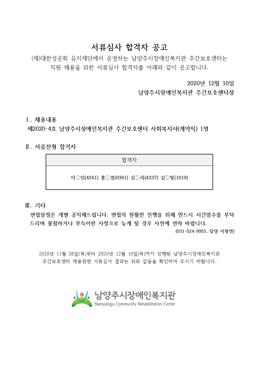 b2770f6bb129e11cccd413e584163d8d_1607589975_7836.png