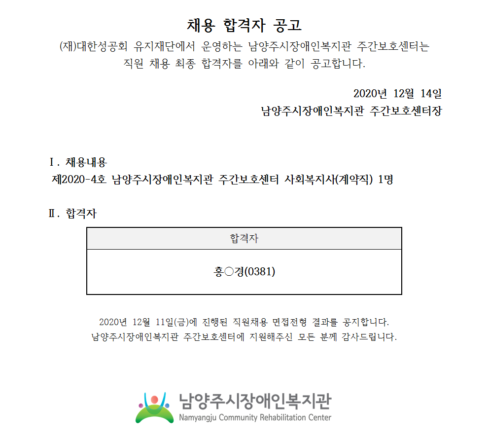 dbac9951ef0d75985191670b28a3753b_1607920291_7722.png