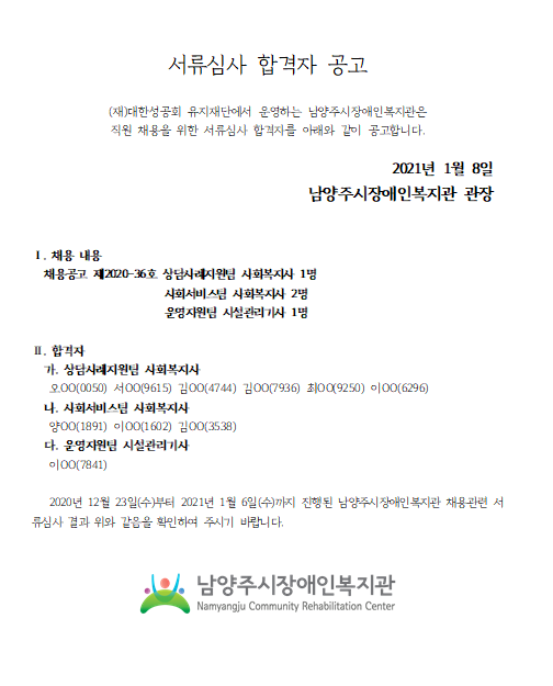 dd21cf751f69e5e9ff72f872f99efd48_1610065113_153.PNG