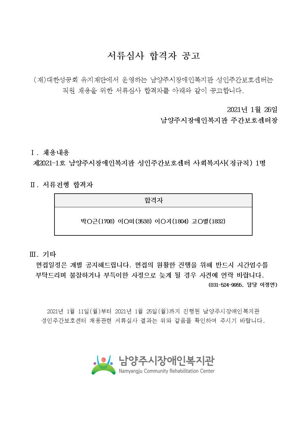 f7dd126f5bd60f1e2dabf04fc438e5da_1611640326_0748.png