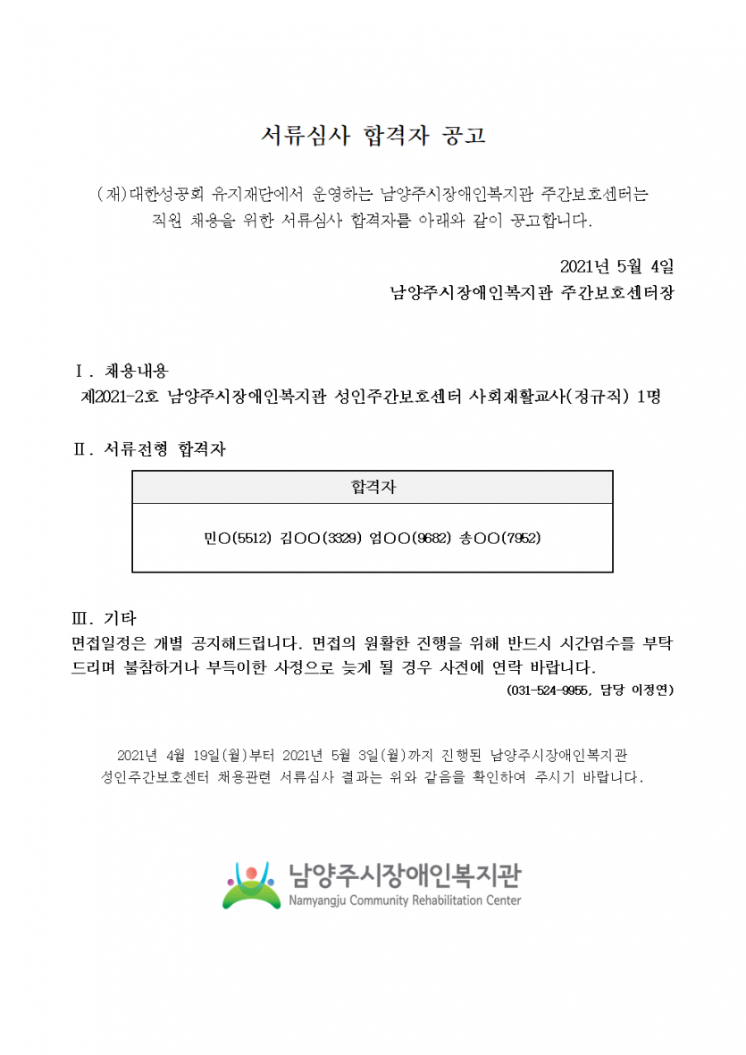 040b67e78cd16562cfe3beffaf532680_1620098976_1362.png
