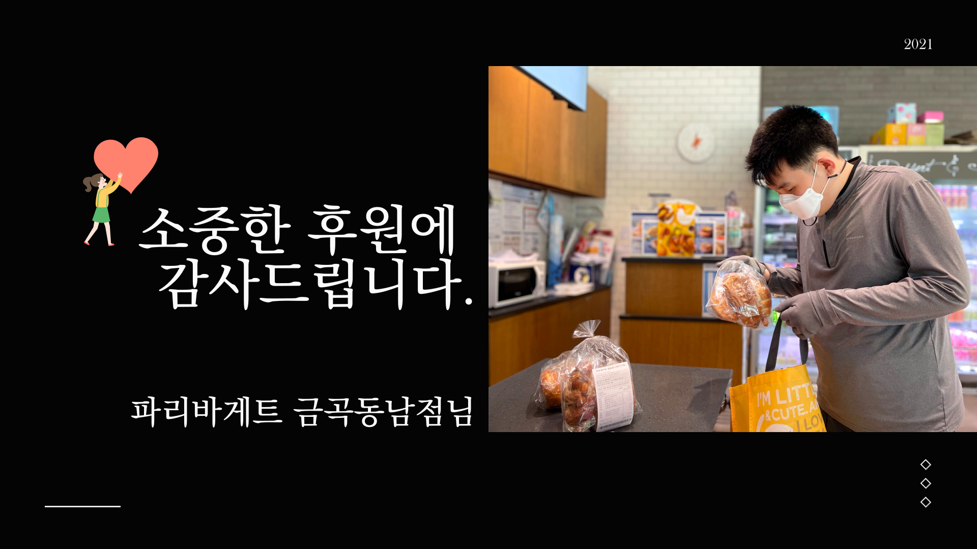 a268629ff121cb82e900fc046fb0ab95_1622536637_7643.png