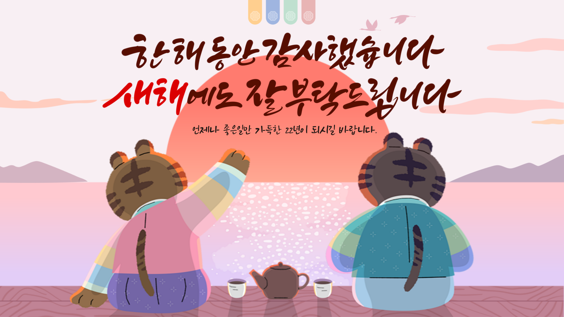 be205024f12ab396eaf521760ebe2319_1641452486_57.png