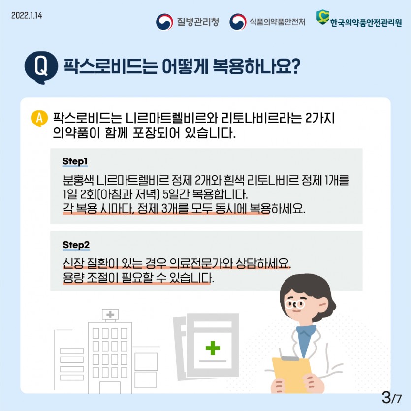 e641f458a69bb2dac9c3f1c901d05dcc_1642551627_57.jpg