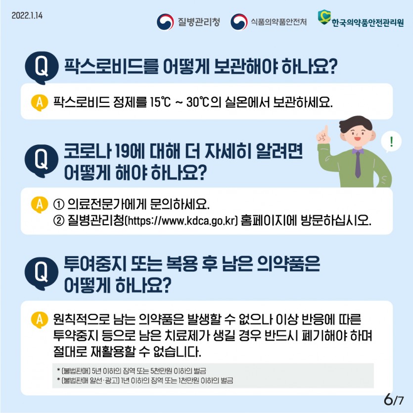 e641f458a69bb2dac9c3f1c901d05dcc_1642551628_38.jpg