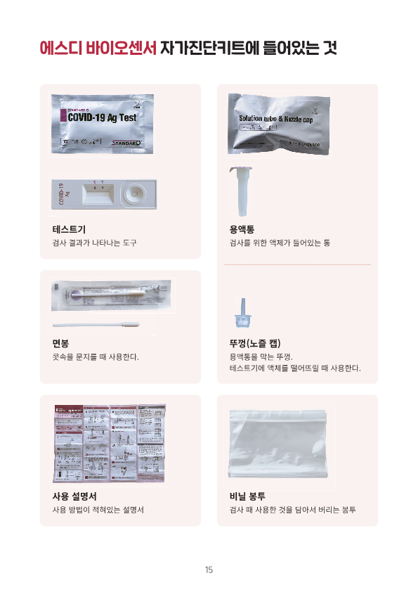 a18aeff49fc9f623064f4631d4de9ce6_1645491086_01.png