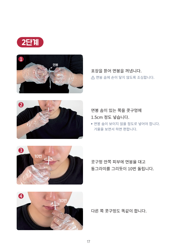 a18aeff49fc9f623064f4631d4de9ce6_1645491086_19.png