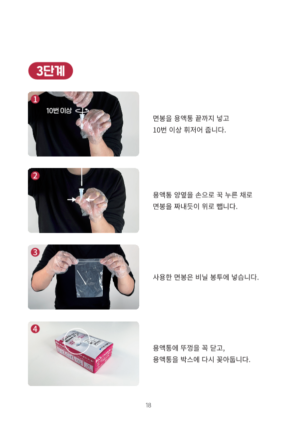 a18aeff49fc9f623064f4631d4de9ce6_1645491086_31.png