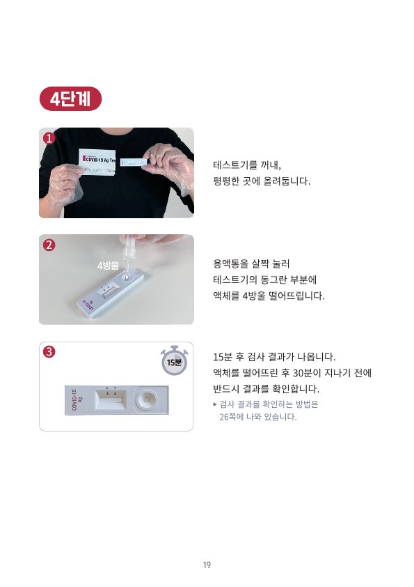 a18aeff49fc9f623064f4631d4de9ce6_1645491086_39.png