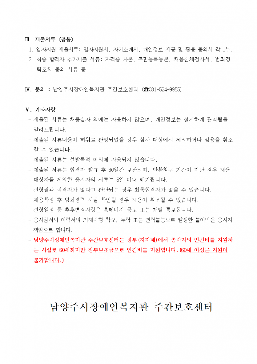 e24e17e5a9cd8d9b326611acb1a7444f_1645767761_8.png