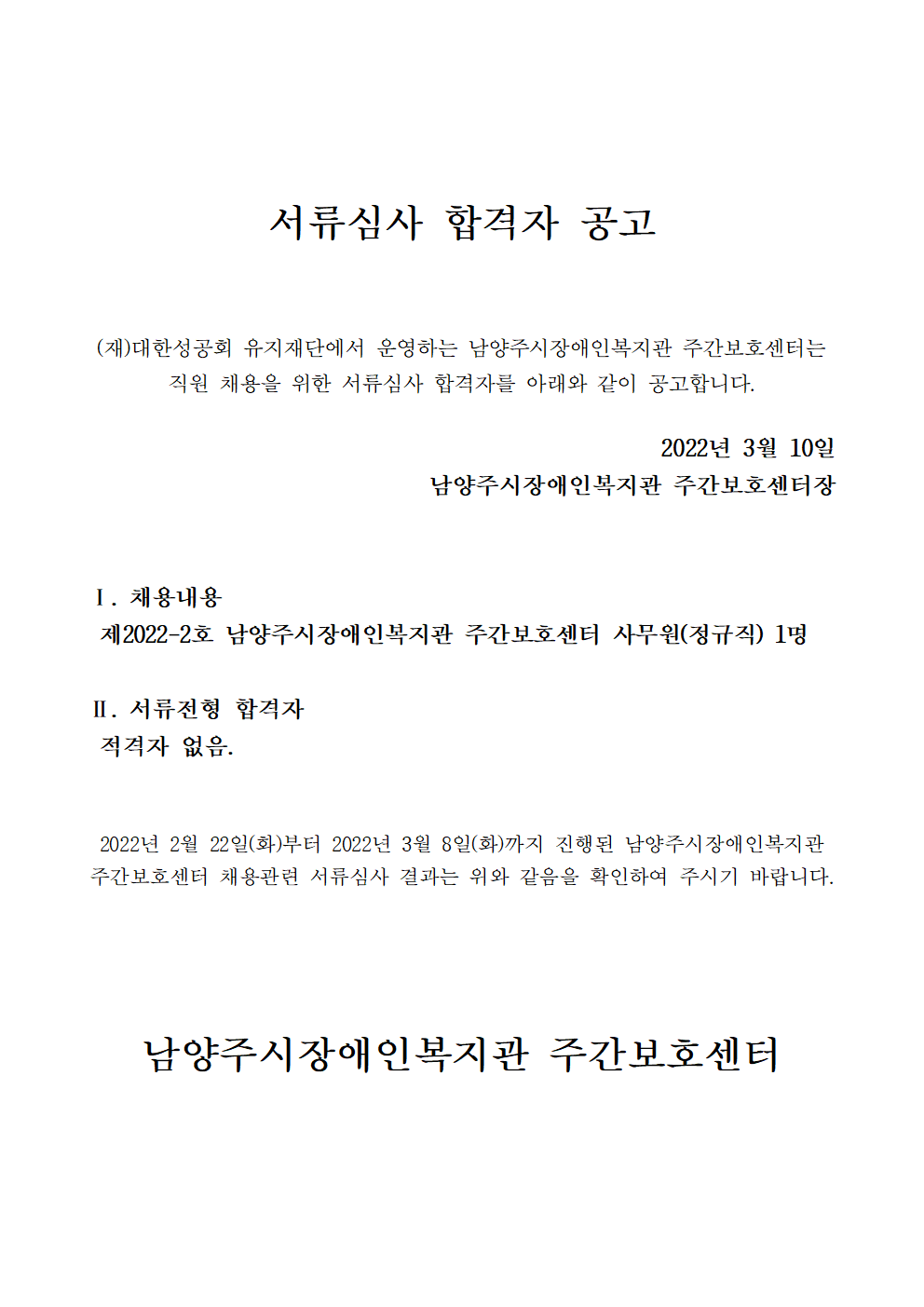 fe48c81ced011f0327ace79d40fa986a_1646868432_1.png