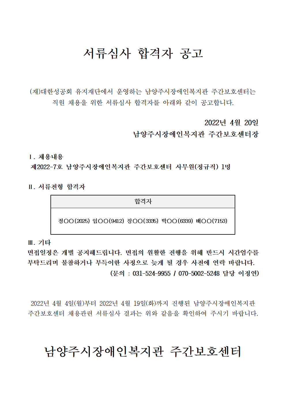 33a796651927e696c01e6d46773af0be_1650444827_1.png
