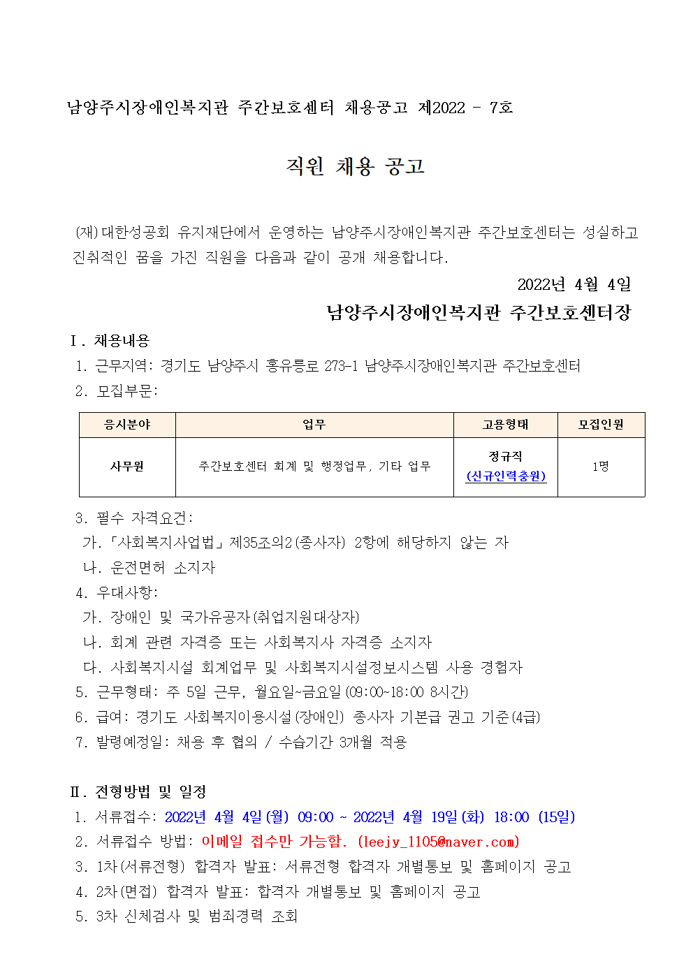 b8d271be6d33417dbcd3f39f822b47c2_1649038334_77.png