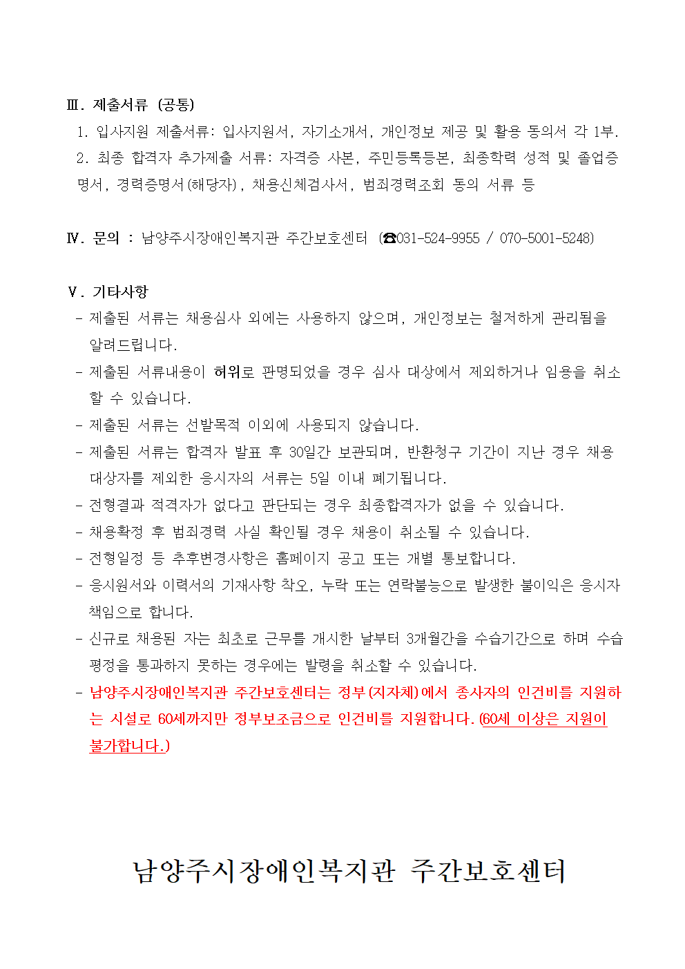 b8d271be6d33417dbcd3f39f822b47c2_1649038334_84.png
