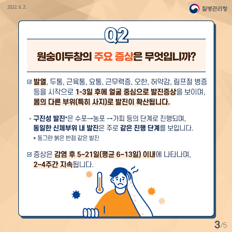 2f7abc3058e0ad873a9ffd962760cf7f_1655951441_94.png