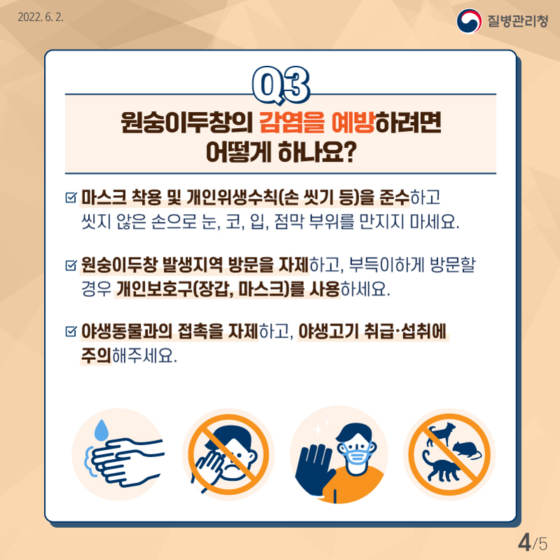 2f7abc3058e0ad873a9ffd962760cf7f_1655951442_04.png