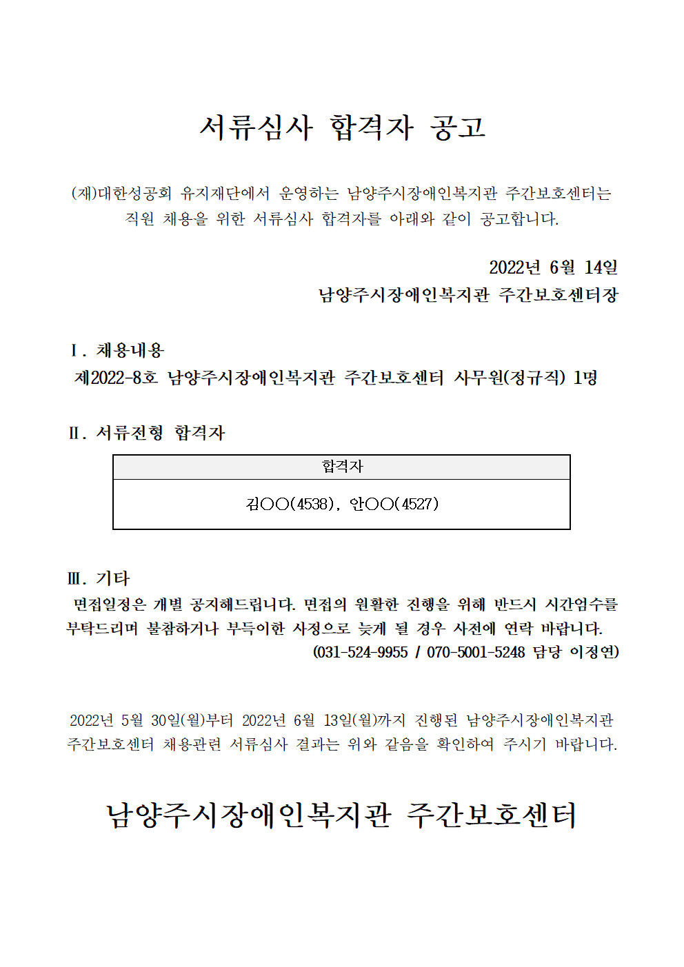 4487cf2b5db51ba3a1743913cb1890f8_1655184470_25.png