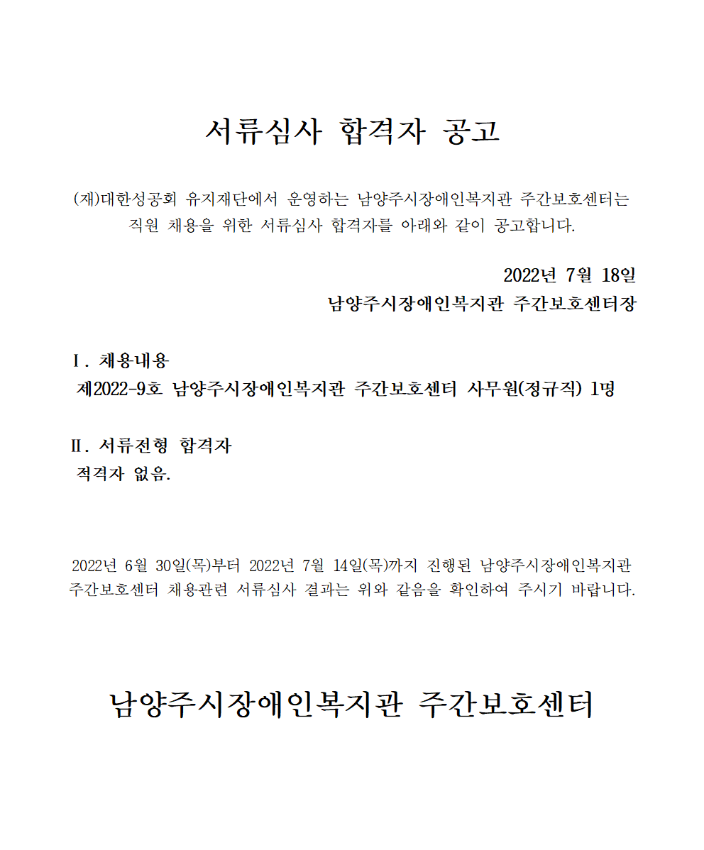 10321d4fc06de5bc2cf0112af985ff5f_1658104305_9.png