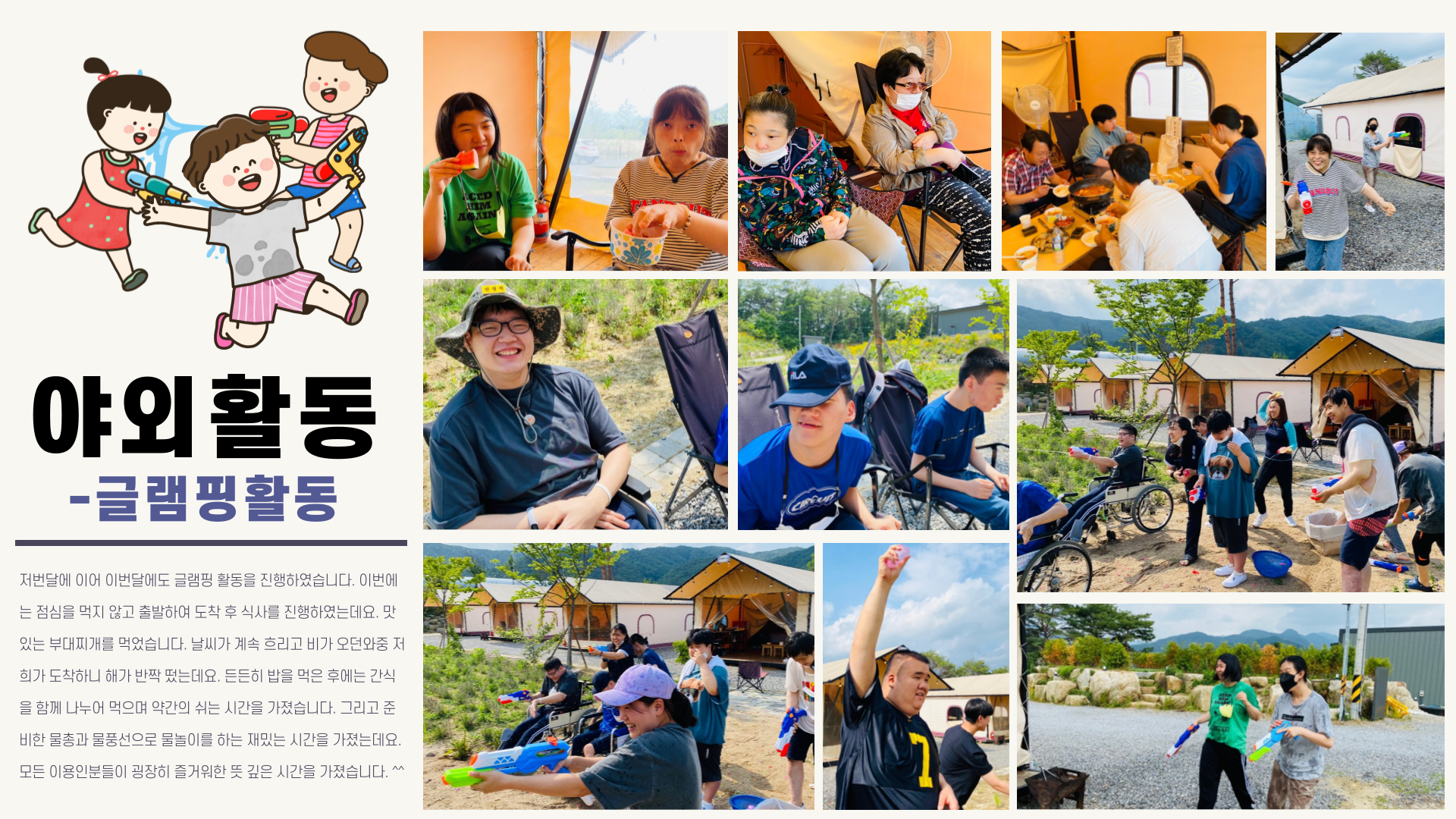 5d9a51dd67a895cfe131ddf57d77eb28_1657252727_45.png