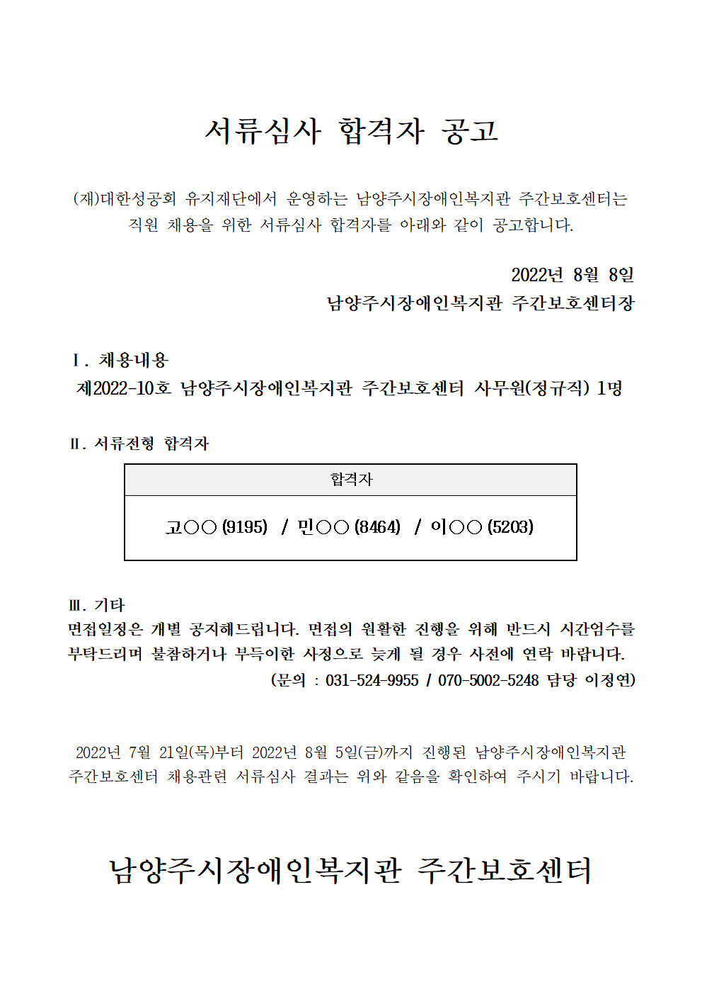 093b05939547ae0a21d1576b000012ed_1659938701_1.png
