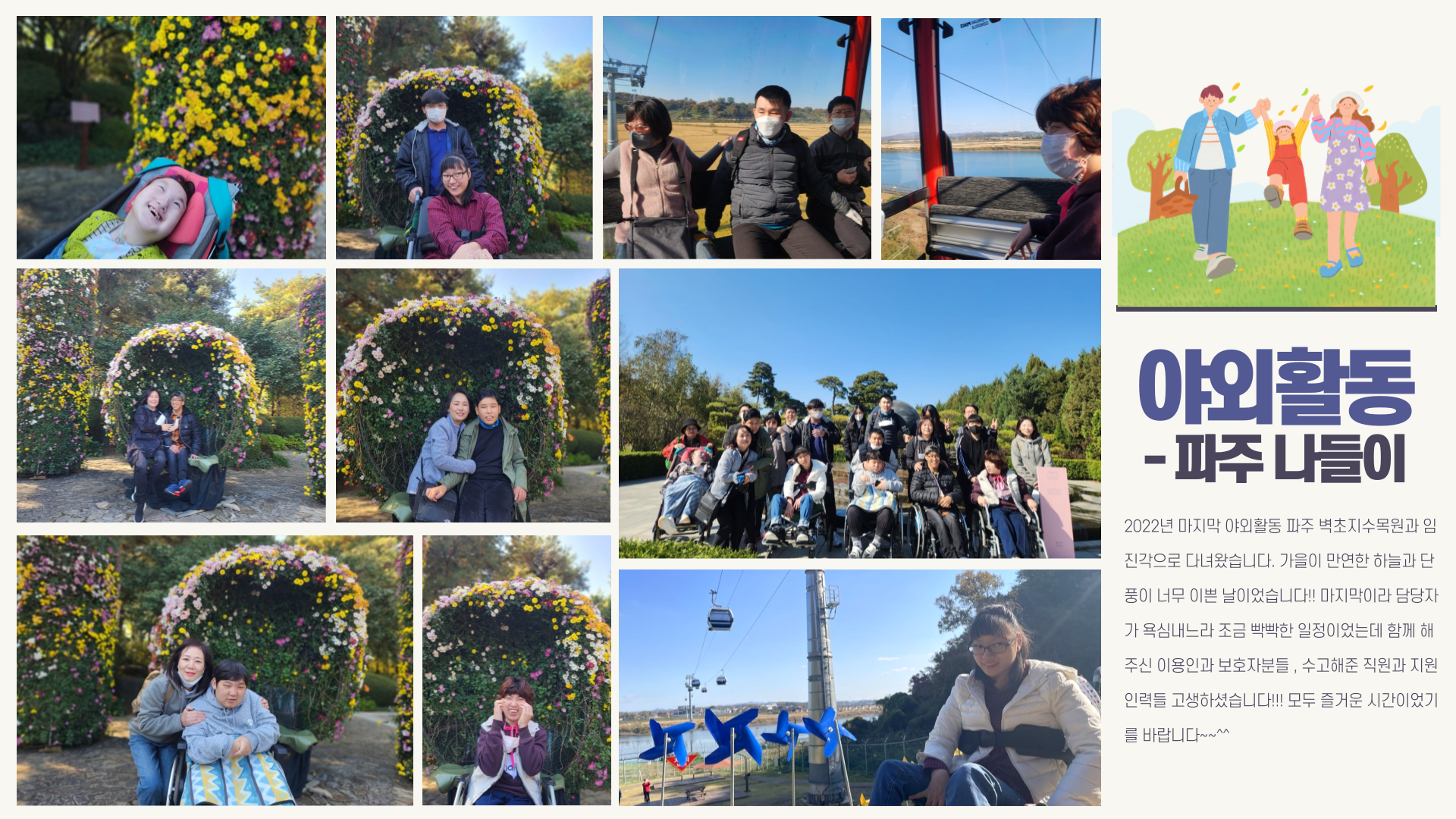 917a3d0f96ce52f8976d4417b145864a_1667886332_73.png