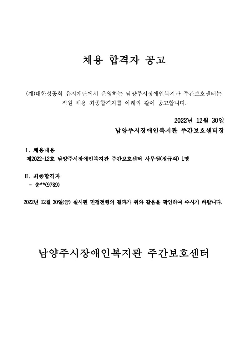 9a18bea24e29786a19a28f72d7621ec2_1672383851_2.jpg