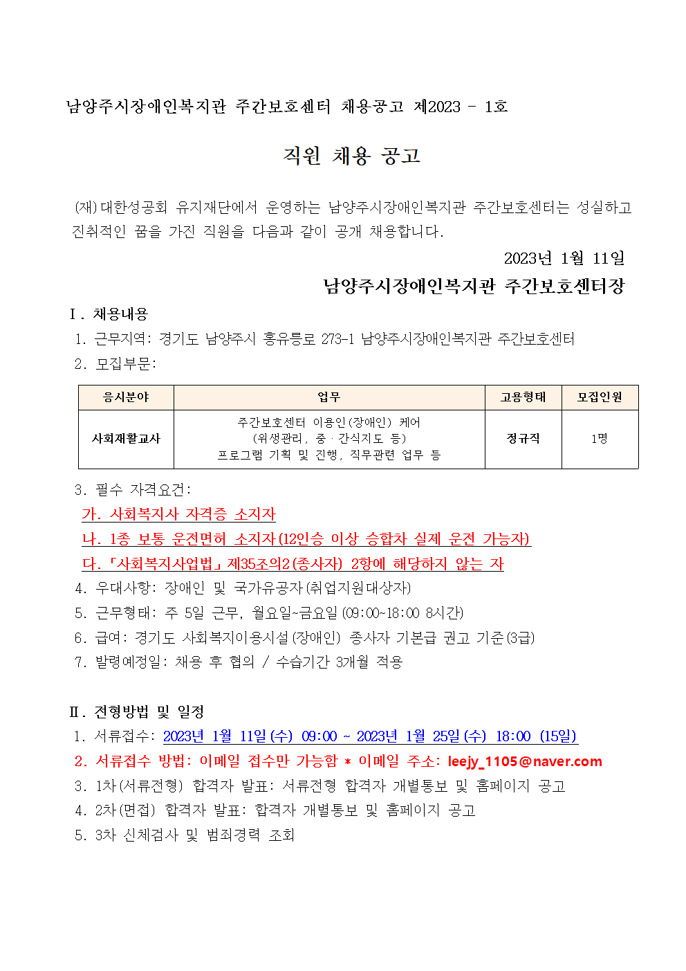 c524aea846af004533904961edeb3ade_1673391277_13.png