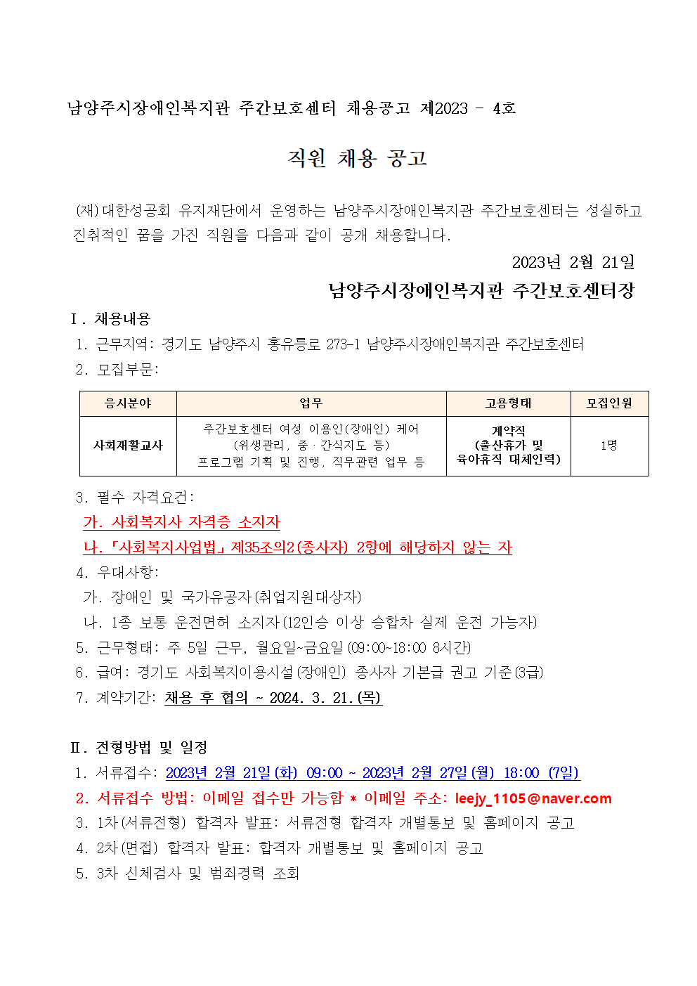 01b961e91d9baf43d8158a3163f7afa2_1676945709_85.png 01b961e91d9baf43d8158a3163f7afa2_1676945709_85.png