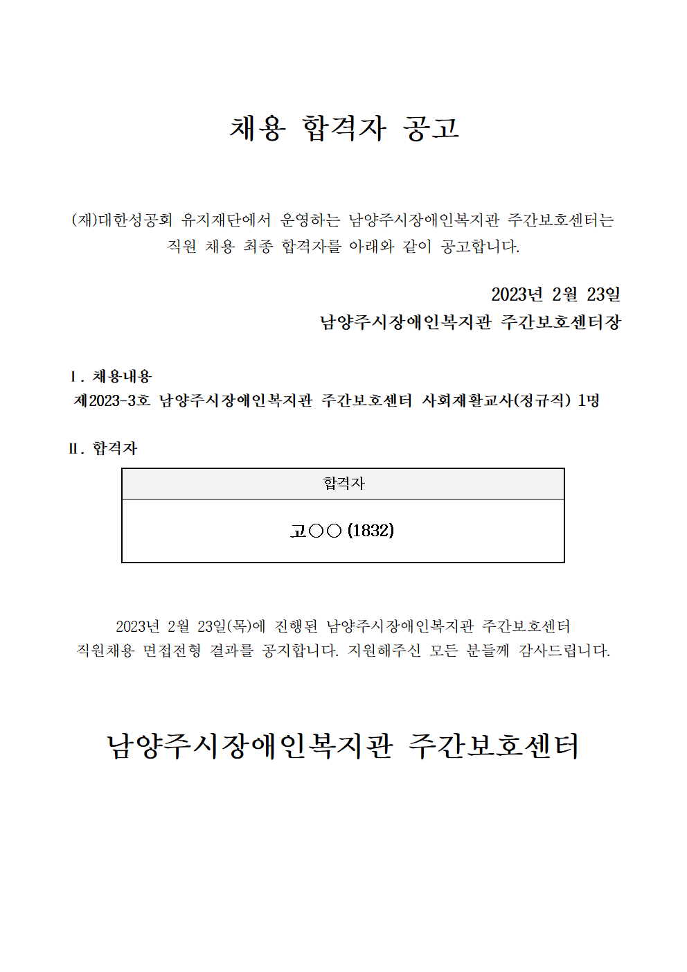 6d09e002355cd88e4ed56541fe953b35_1677140309_04.png