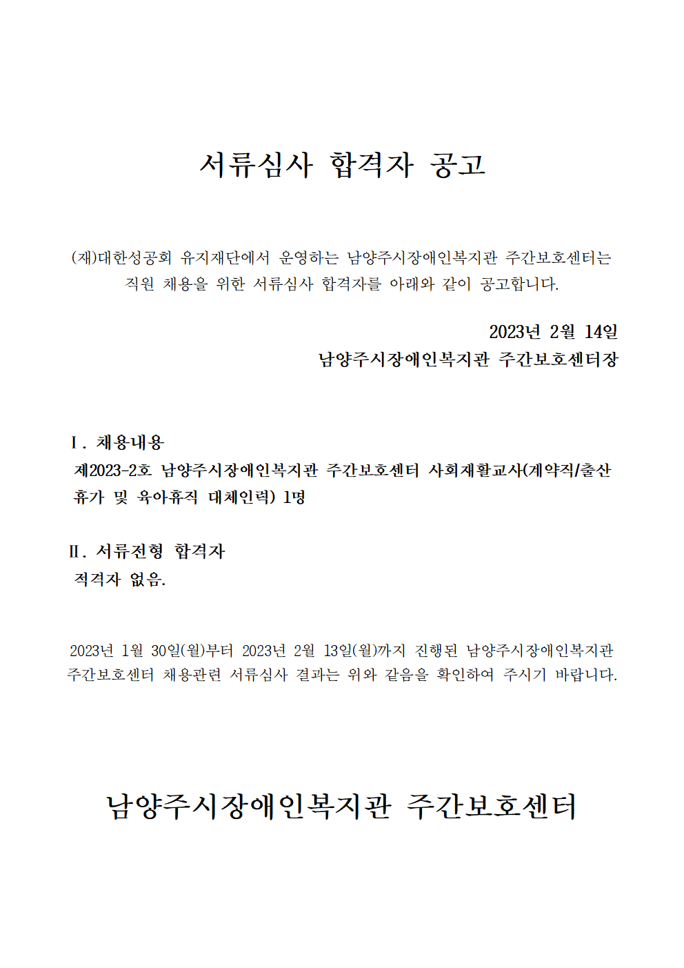 f8c6e87bf9fb071a95f899129583f0bb_1676349116_07.png
