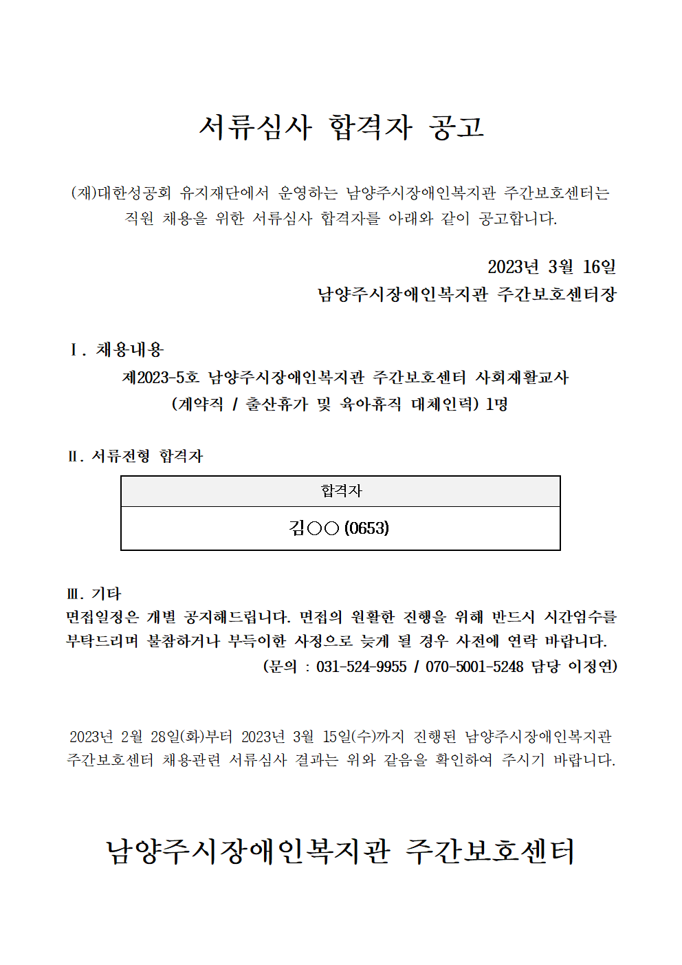 ec32a9b0900cad62cda6866c6a030f99_1678928066_6.png