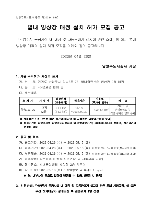 27fac2562ded068ff96b75bb6a399ed7_1682577541_39.png