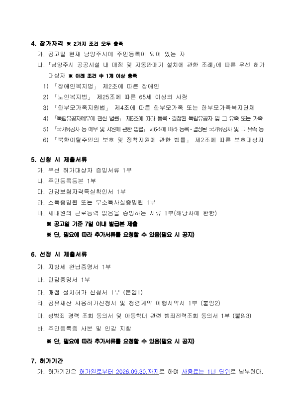 27fac2562ded068ff96b75bb6a399ed7_1682577541_81.png