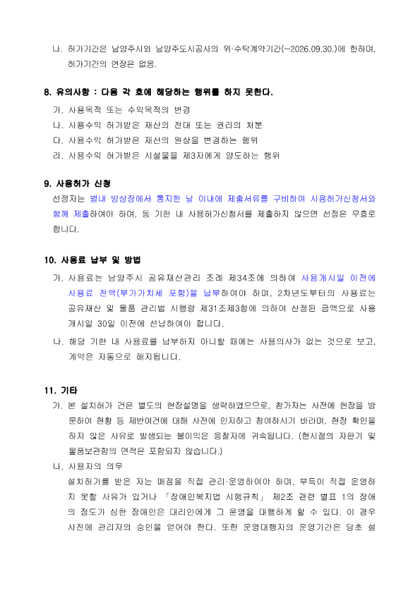 27fac2562ded068ff96b75bb6a399ed7_1682577542_23.png