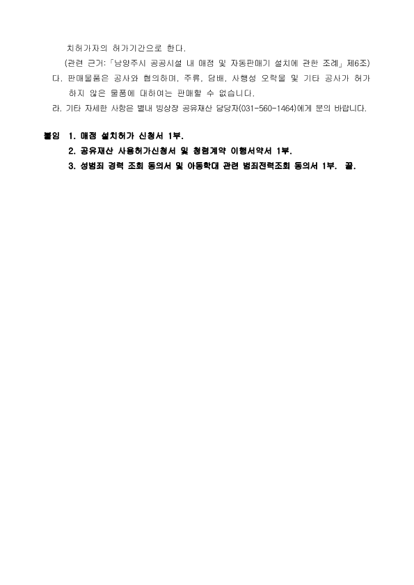 27fac2562ded068ff96b75bb6a399ed7_1682577542_29.png