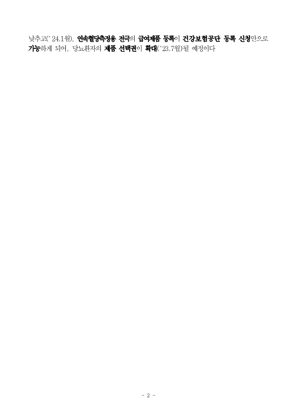 127761d4675285ab9d16a3146a138dc4_1688362696_32.png
