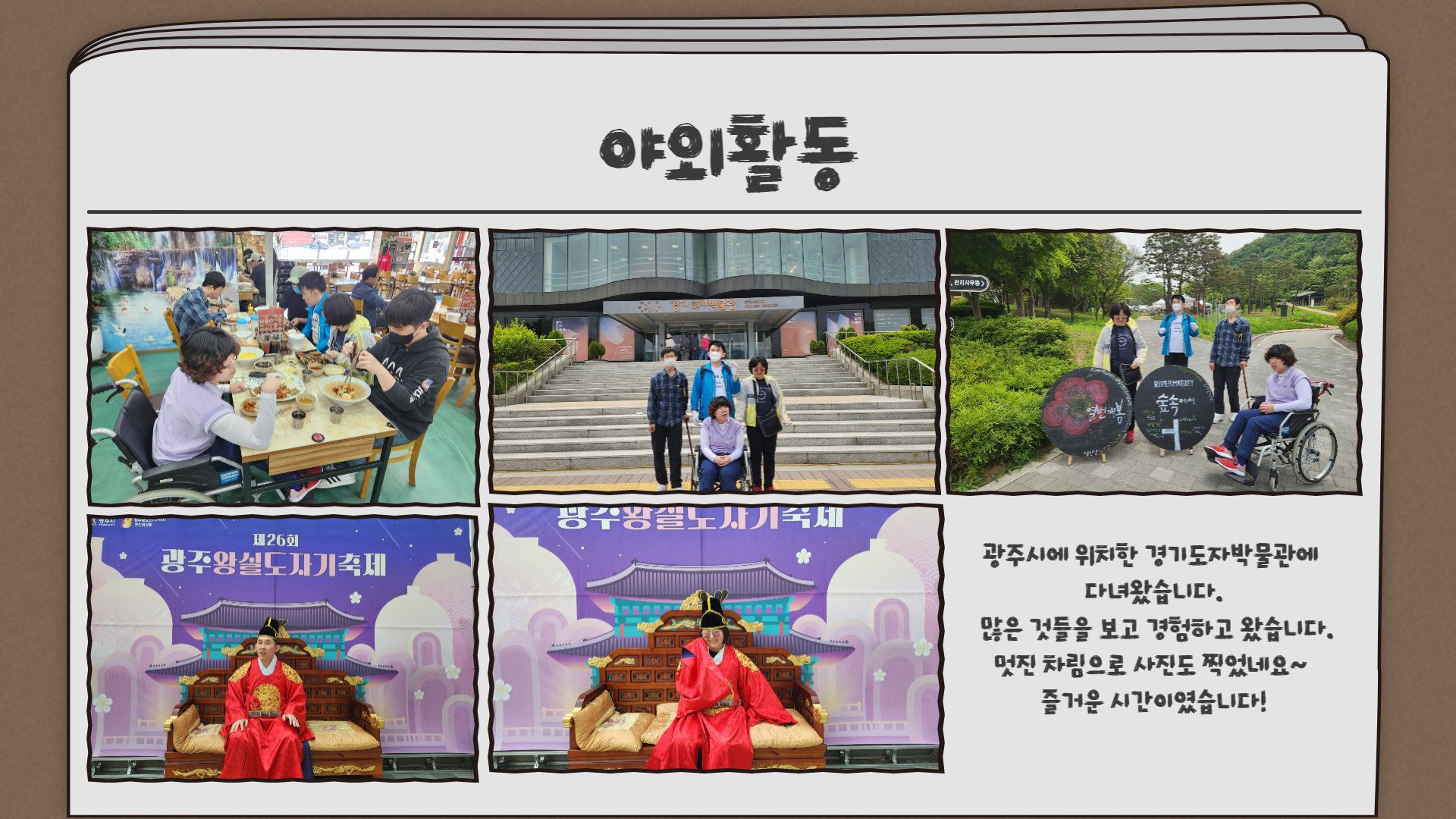 6004afa4ff3d758ff107b8597d333258_1688623547_35.png