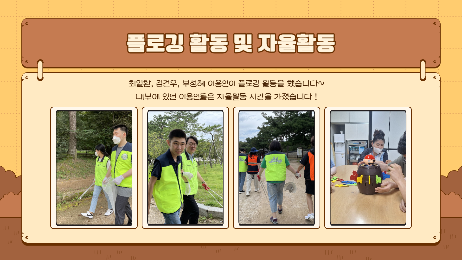 373ded3694da97ddb707bbf56ba30f10_1697762549_8.png
