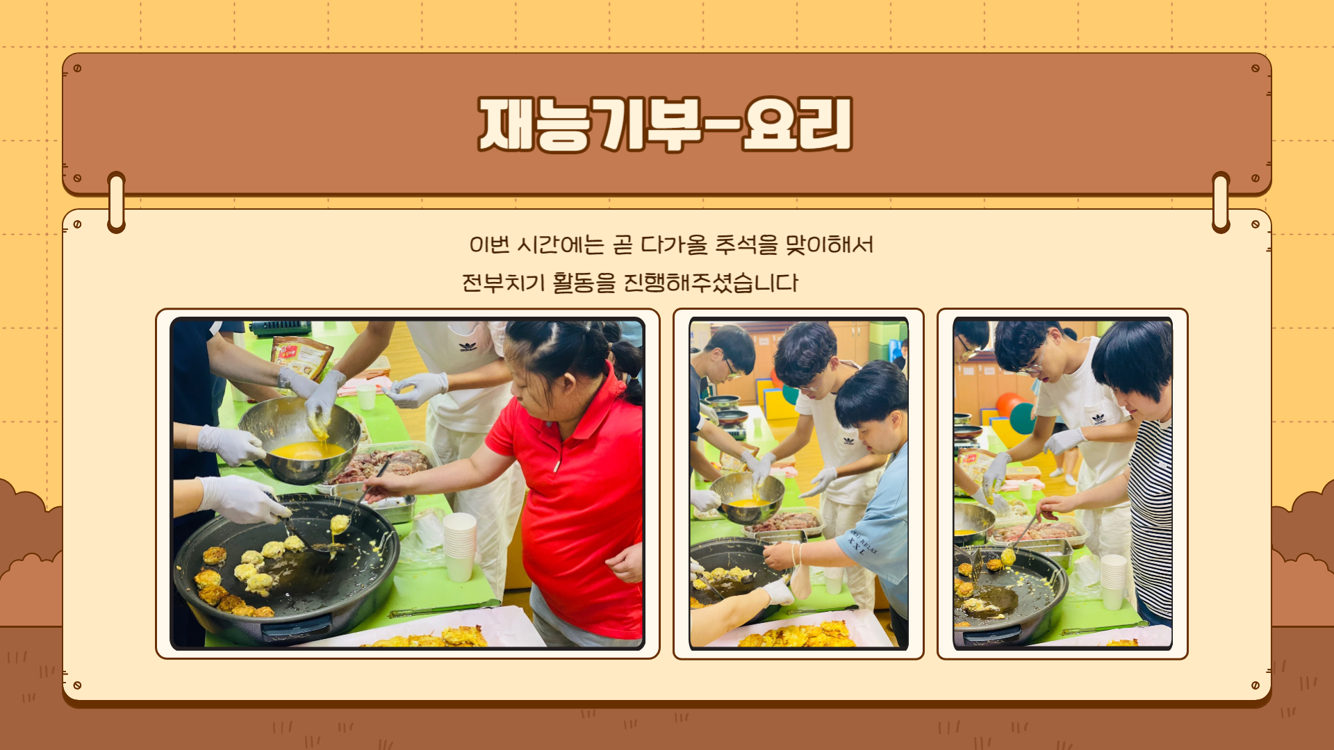 373ded3694da97ddb707bbf56ba30f10_1697762621_44.png