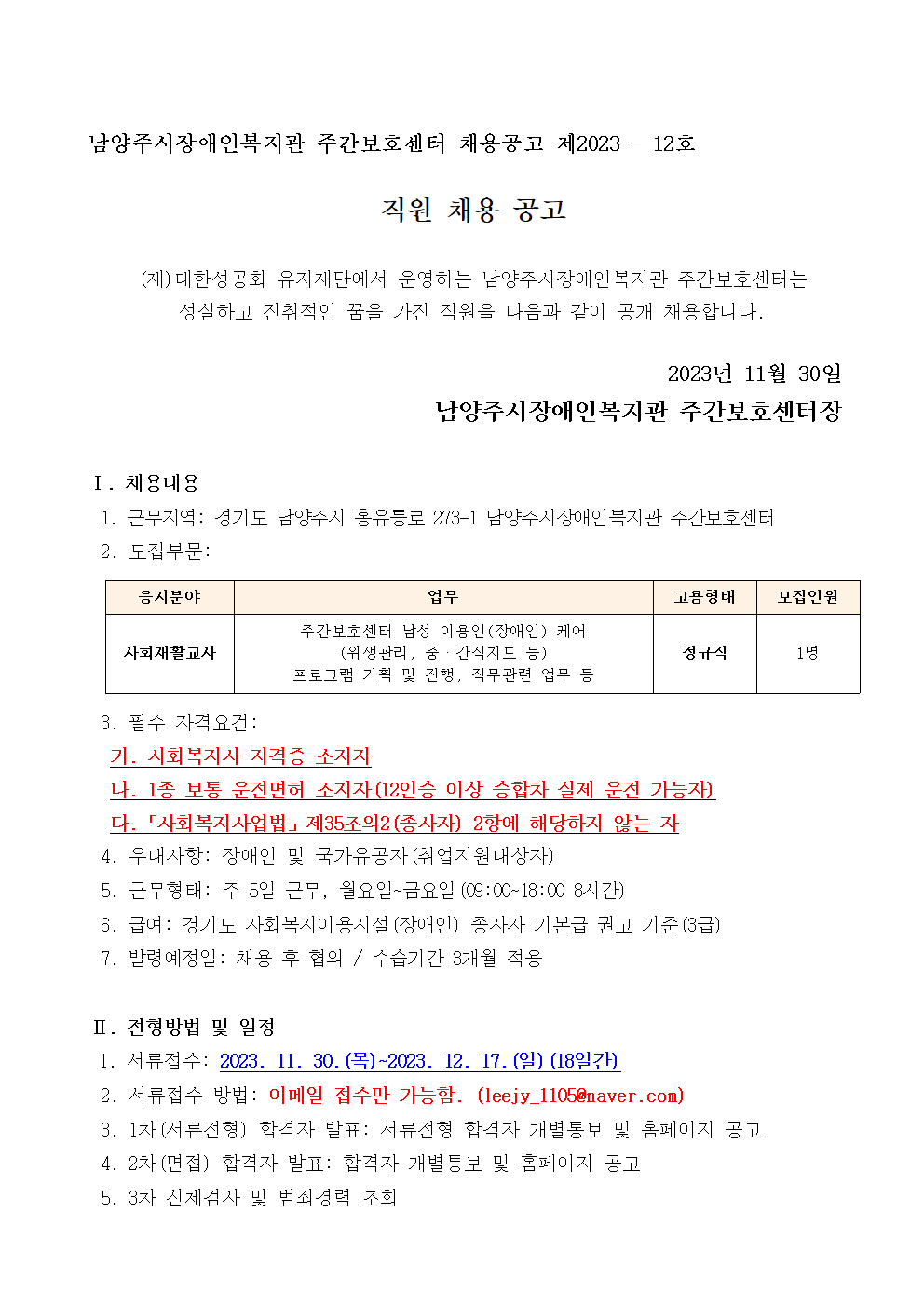 1394a4bd4ec700fd695948e35905113b_1701307630_1.png 1394a4bd4ec700fd695948e35905113b_1701307630_1.png